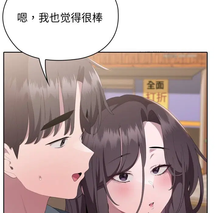 第48話