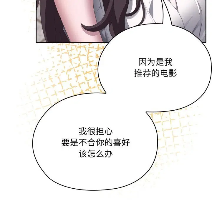 第48話