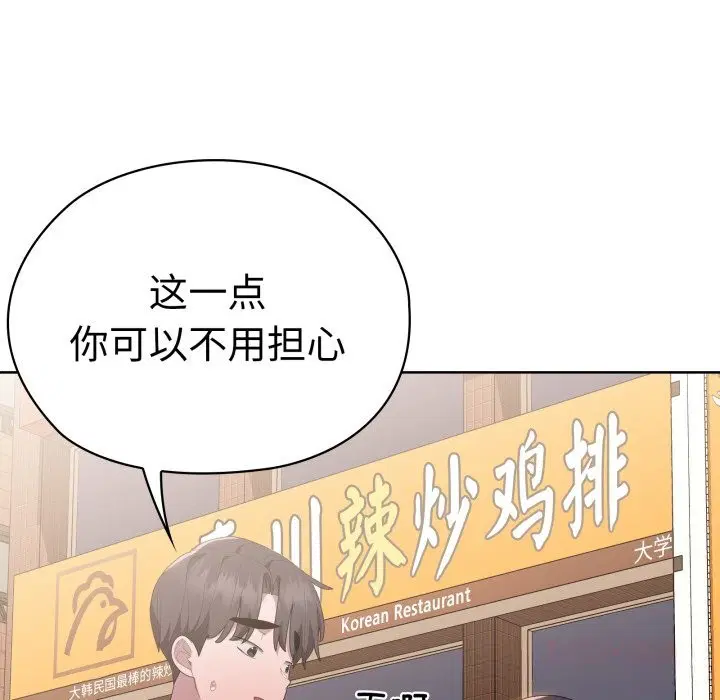 第48話