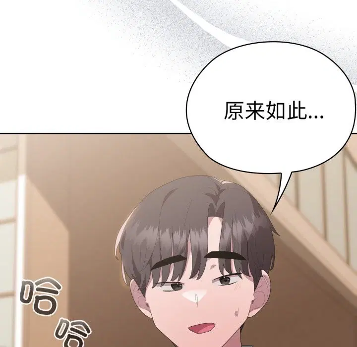 第48話