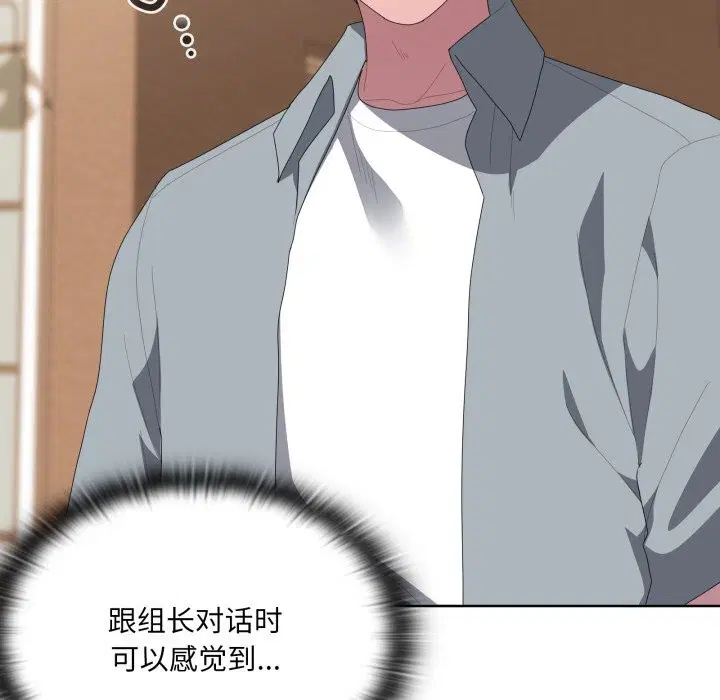 第48話