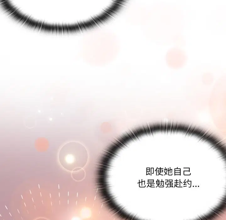第48話