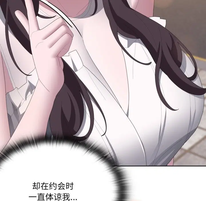 第48話