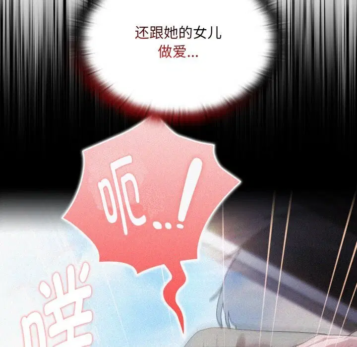 第48話
