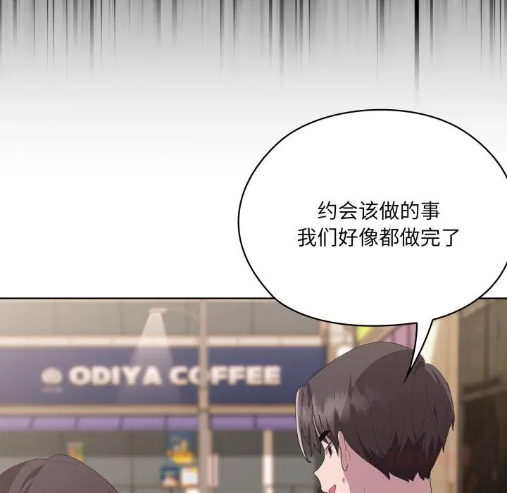 第48話