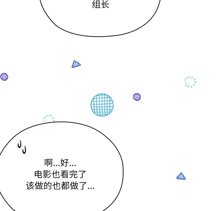 第48話