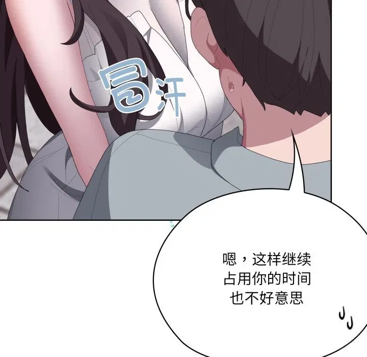 第48話
