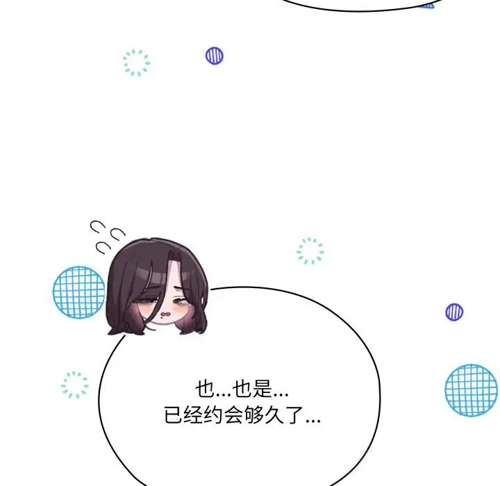 第48話