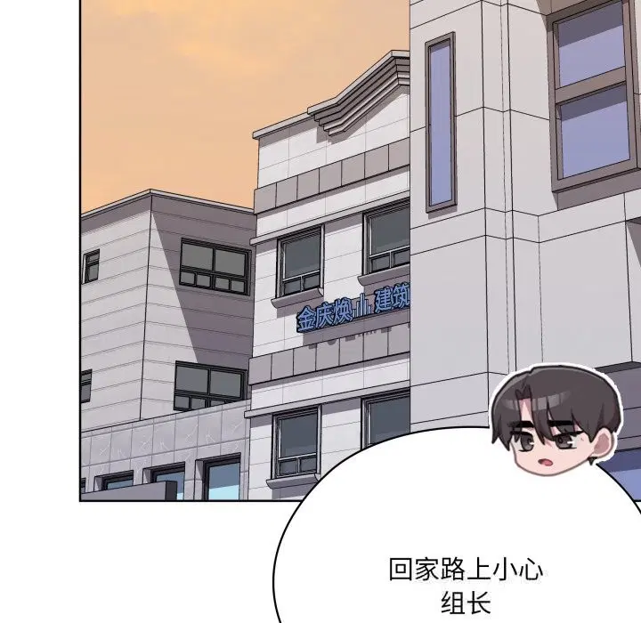 第48話