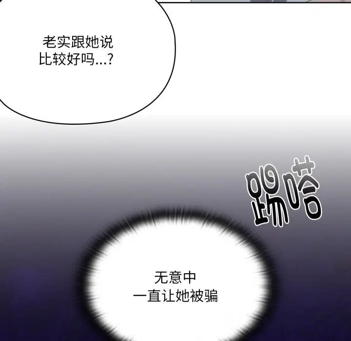 第48話