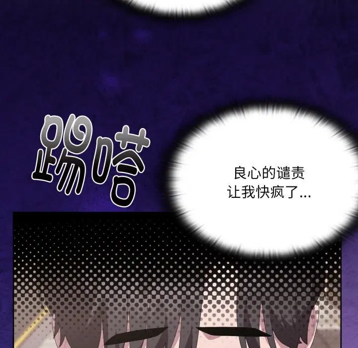 第48話