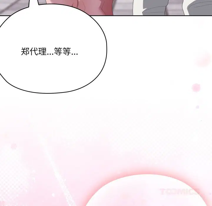 第48話