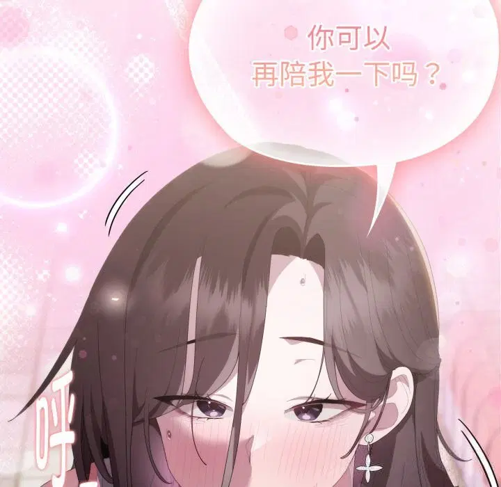 第48話