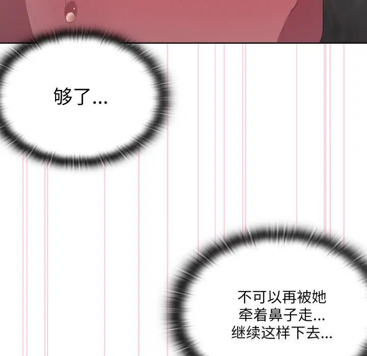 第48話