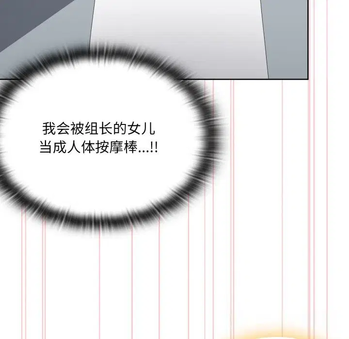 第48話
