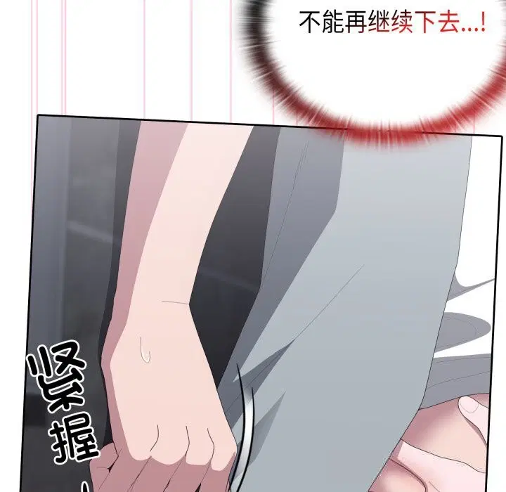 第48話
