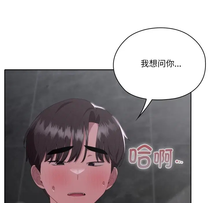 第48話