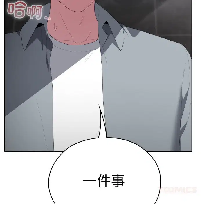 第48話