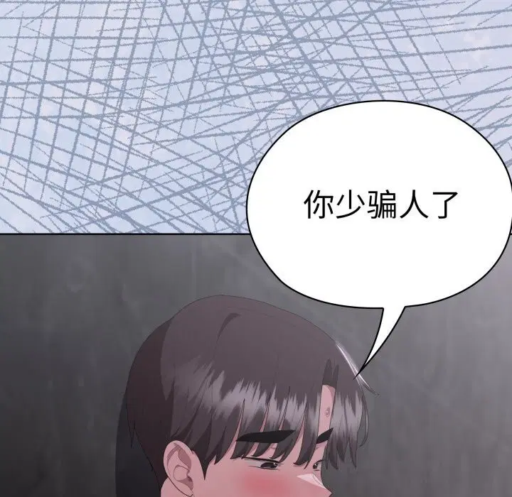 第48話