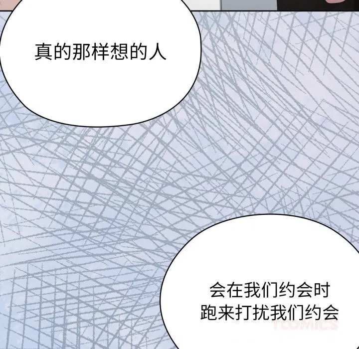 第48話