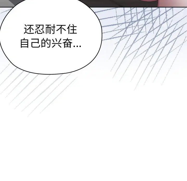 第48話
