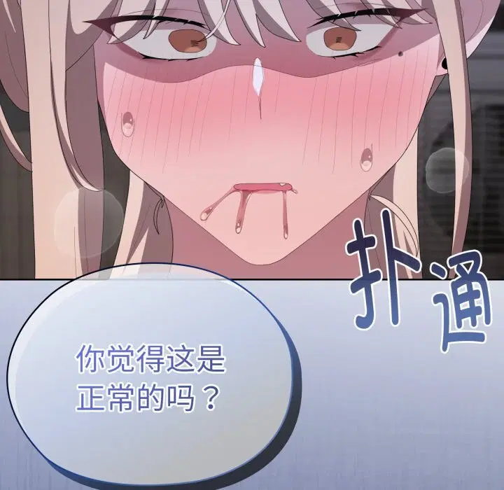 第48話