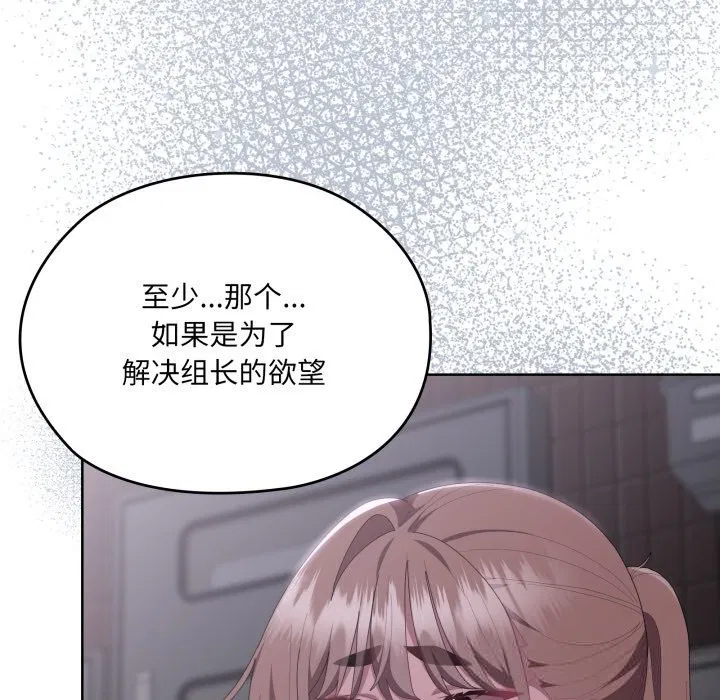 第48話