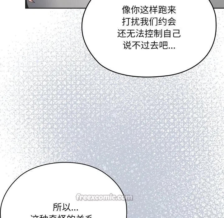 第48話