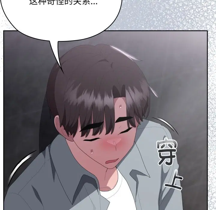 第48話
