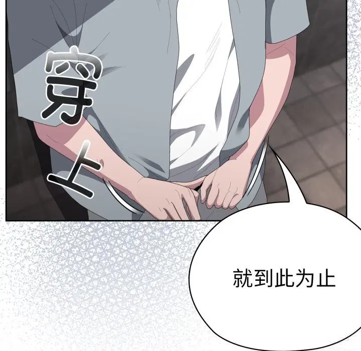 第48話