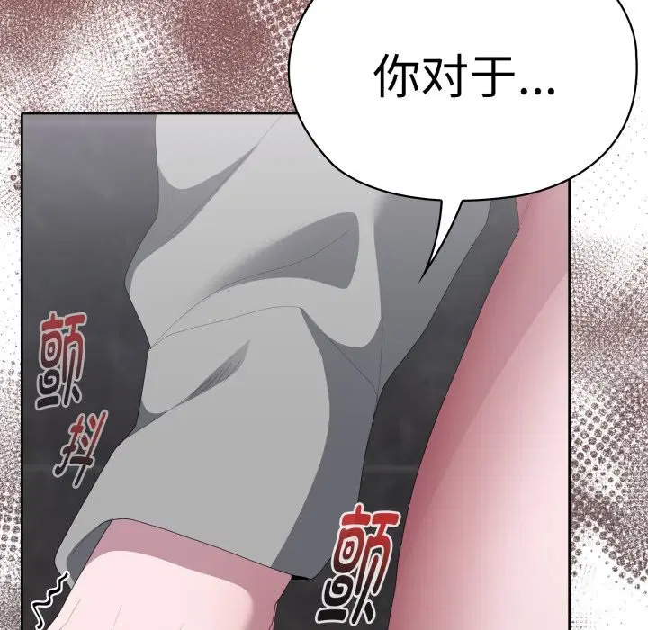 第48話