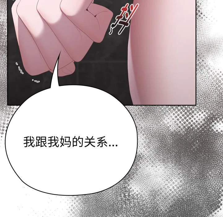 第48話