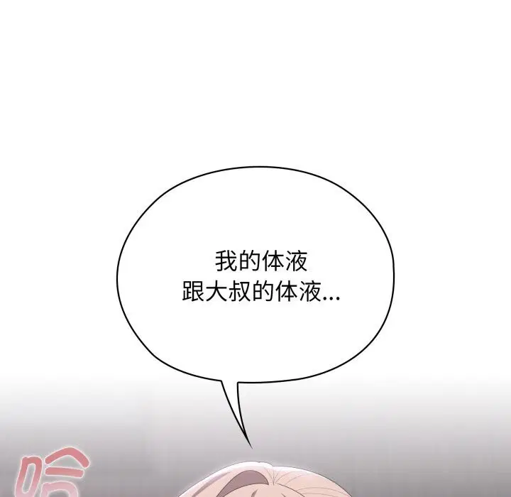 第48話