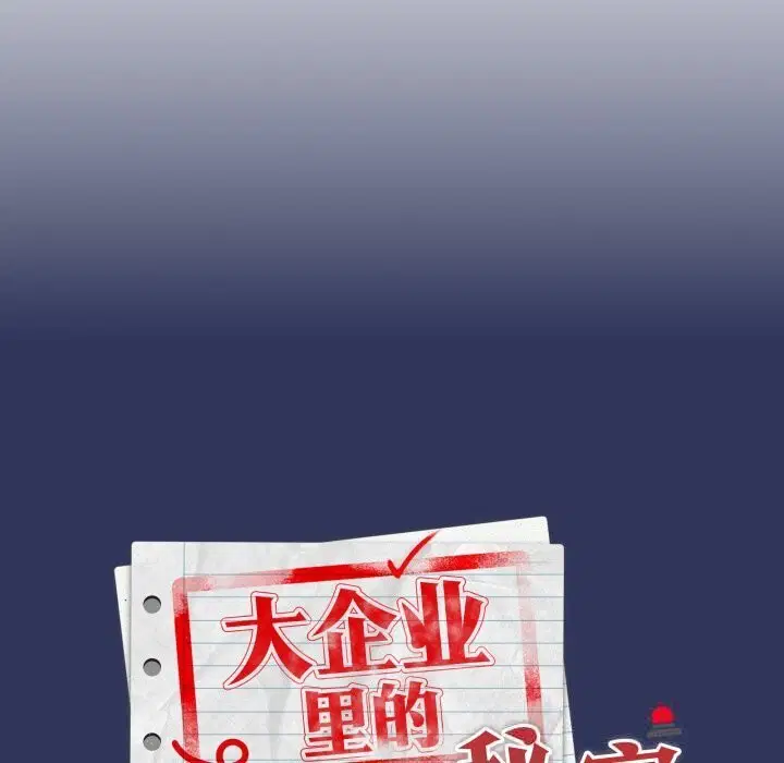 第48話