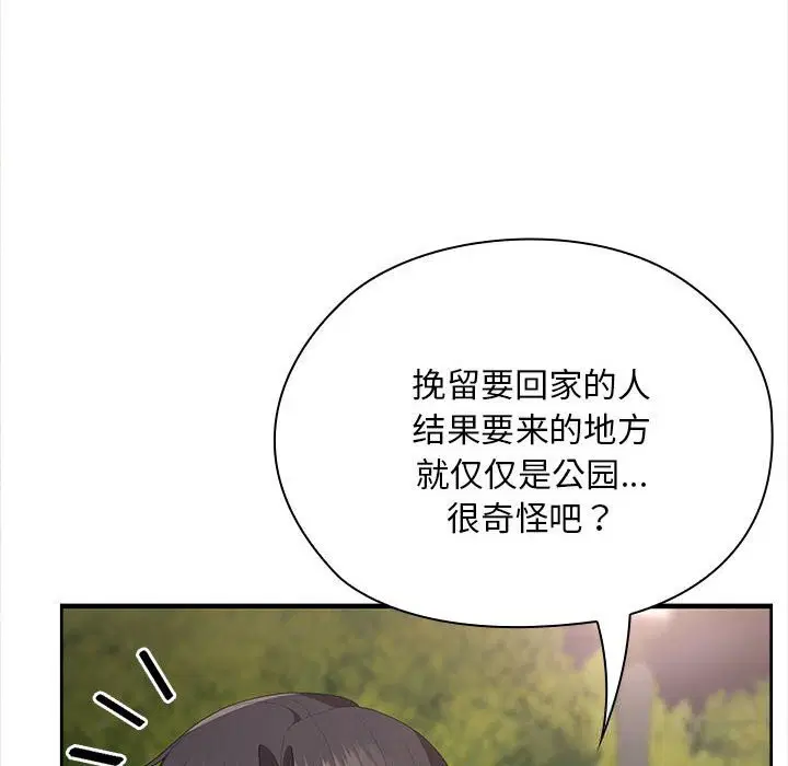第49話