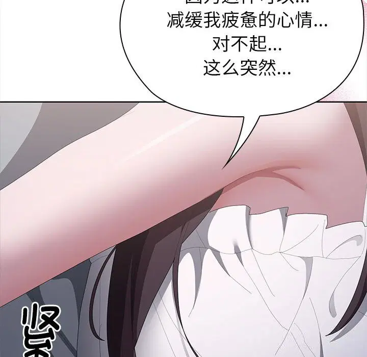 第49話