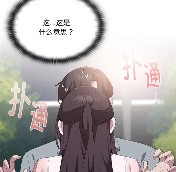 第49話