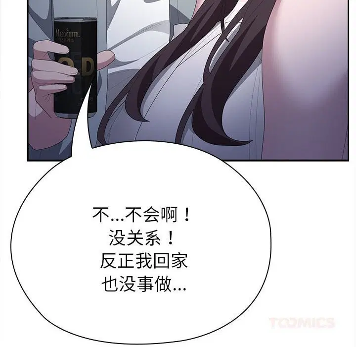 第49話