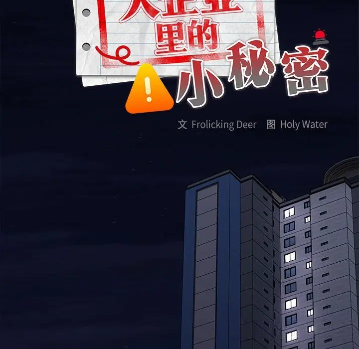 第49話