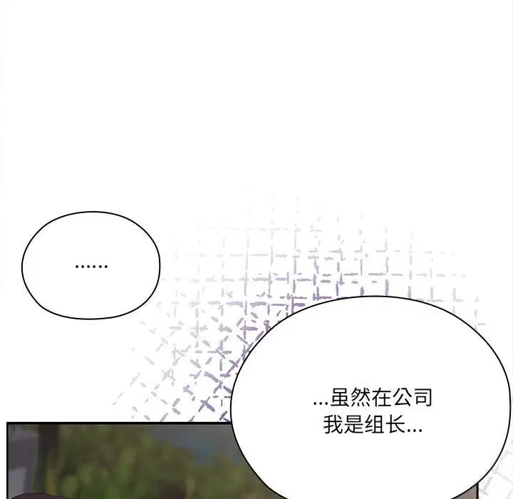 第49話