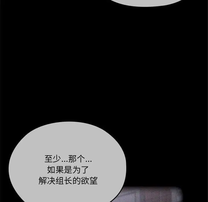 第49話