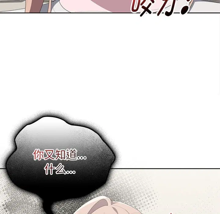第49話