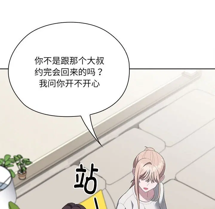 第49話