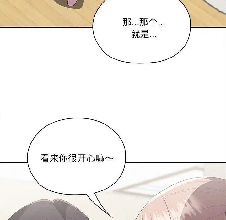 第49話