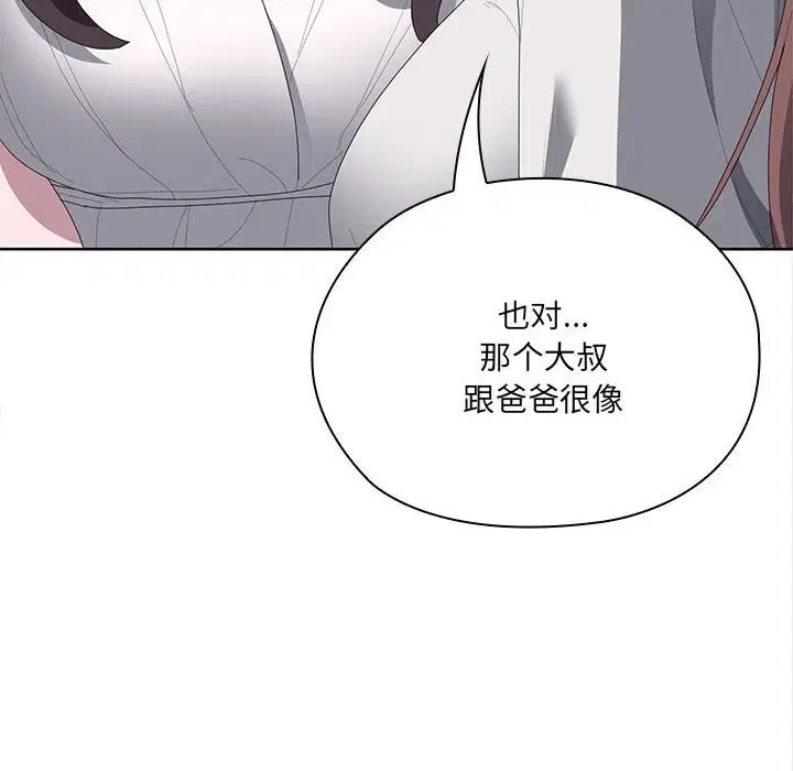 第49話