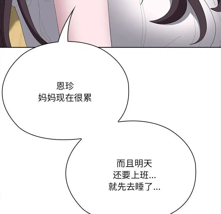 第49話