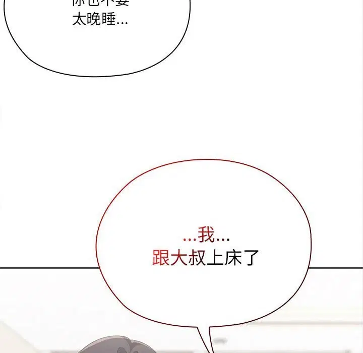 第49話
