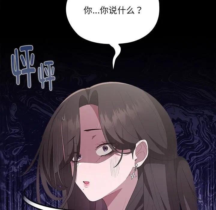 第49話