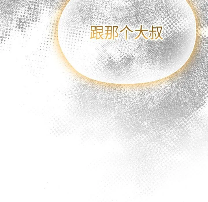 第49話