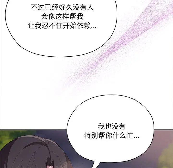 第49話